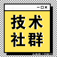 你能分清剃齿和磨齿的工艺吗？