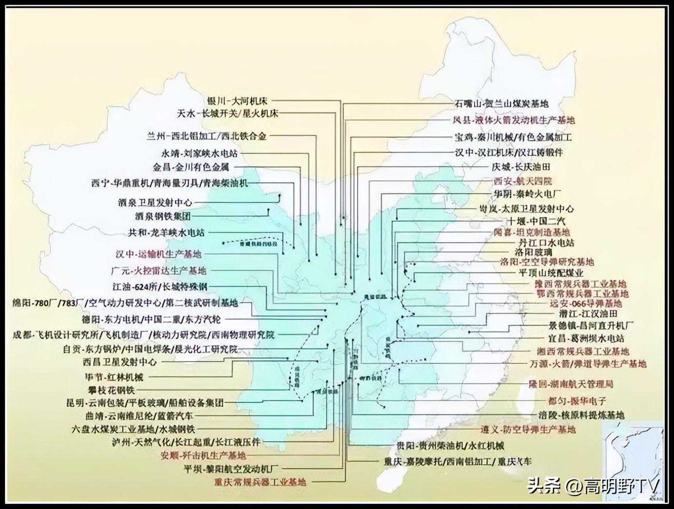 老三线之——青海第一机床厂