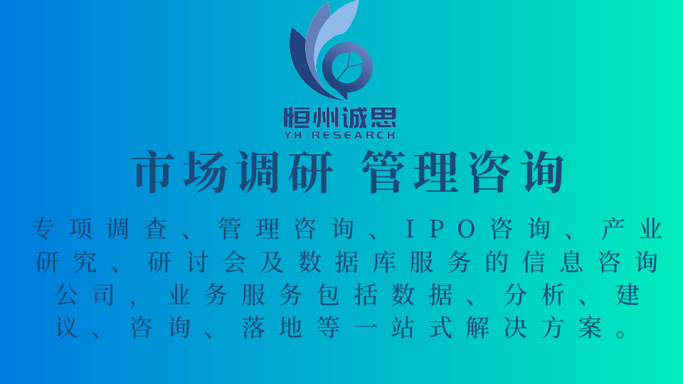 数控曲轴磨床行业市场分析报告2023年