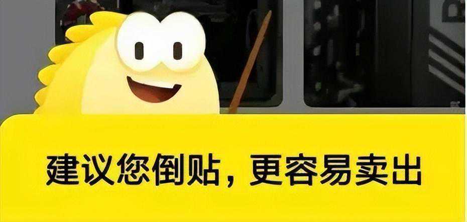 闲鱼上买回来的二手机，怎么检测是否正常？