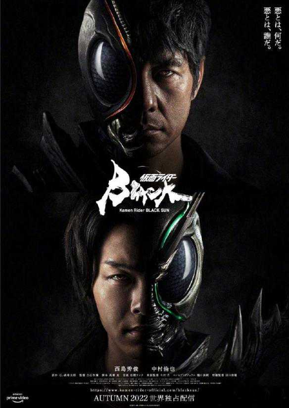 50周年！《假面骑士黑日》全新预告：变身造型曝光