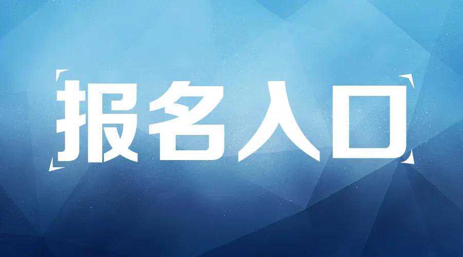 普通车床证书报考攻略流程！