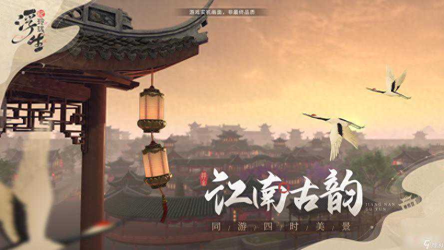 浮生忆玲珑最新通用激活礼包兑换码大全汇总