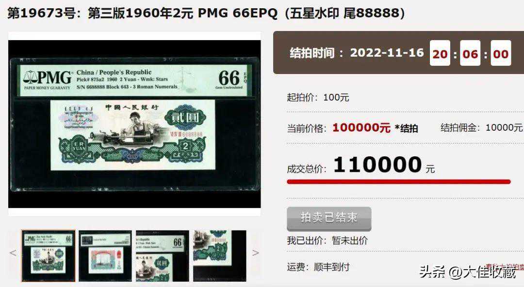 一张车工价值11万，你敢相信吗