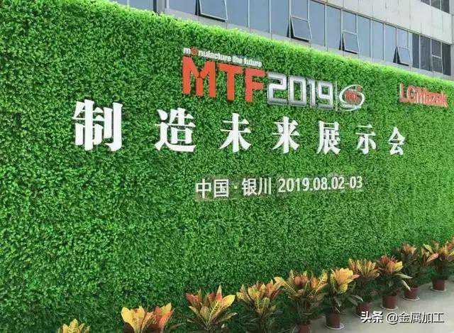 走进小巨人工厂，探索百年机床企业成功的奥秘
