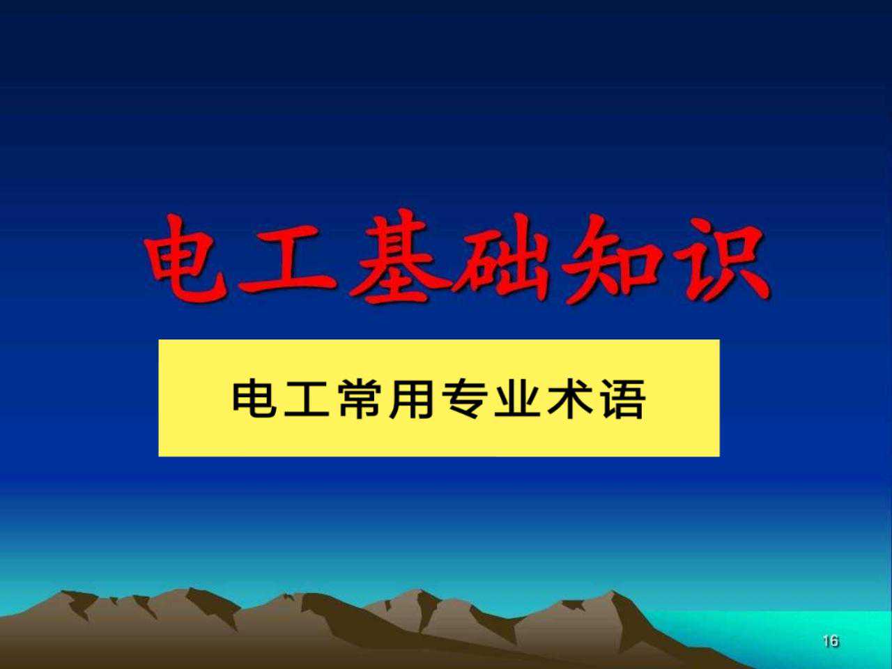 提高数控机床高速加工能力与精度的革命性电主轴方案