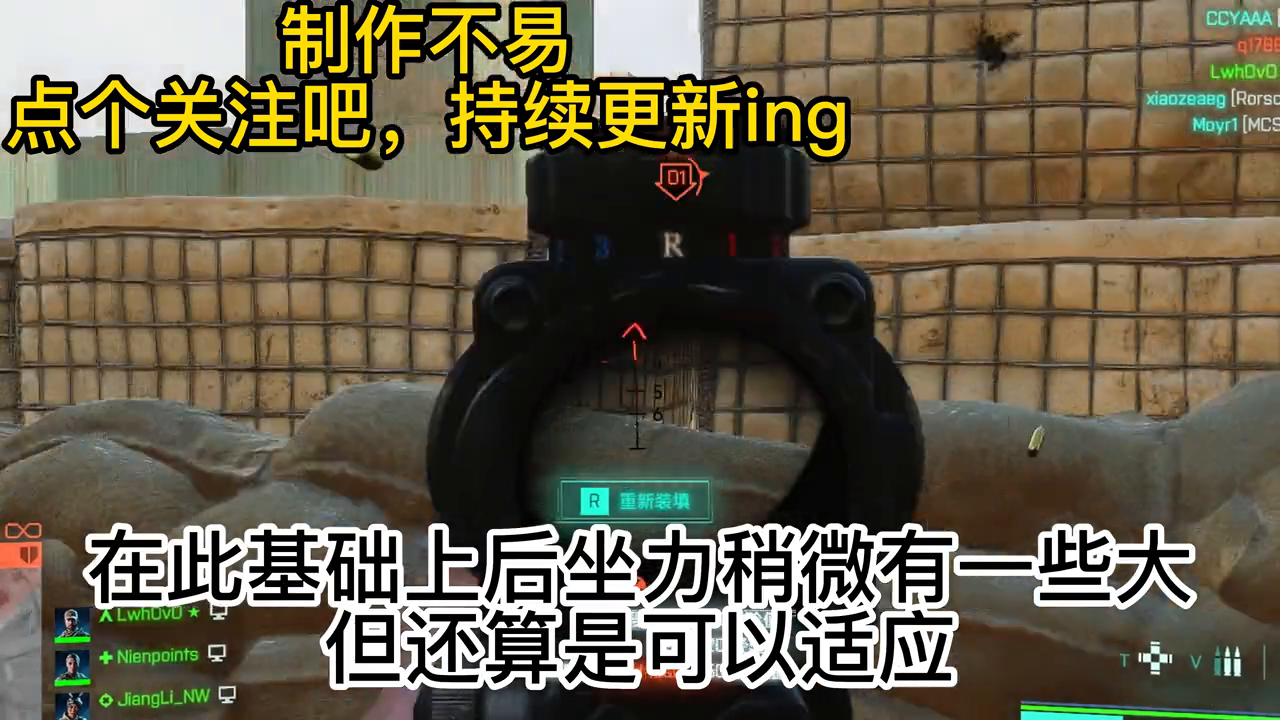 战地2042新手入坑必看系列——m16a3，一枪传三代！