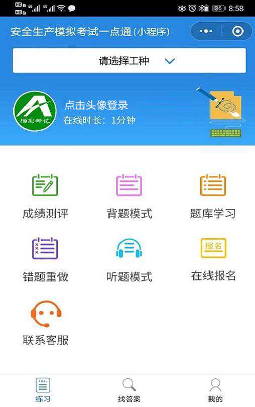 2023年工具钳工（技师）最新解析及工具钳工（技师）操作证考试