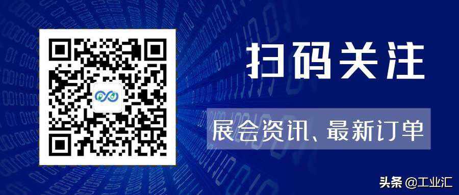 2020厦门工业博览会暨第24届海峡两岸机械电子商品交易会