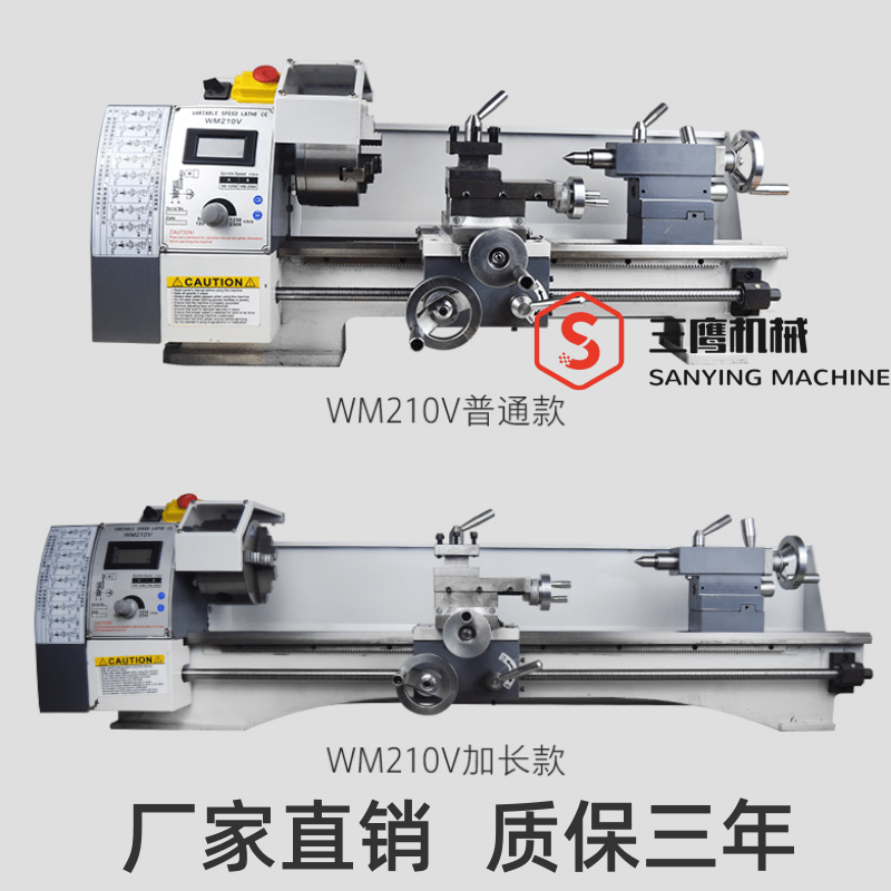 0618小车床 210微型车床 6030车床 6018车床