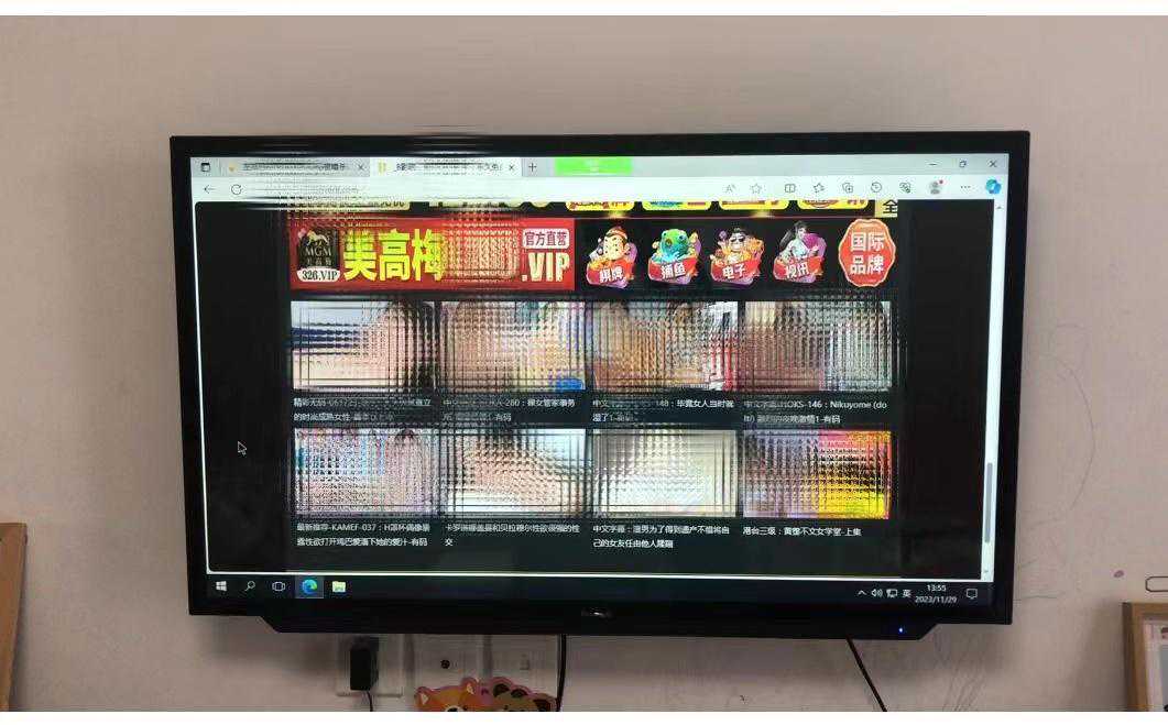 运营商宽带电视里暗藏色情和赌博网站，上半年用户达226万