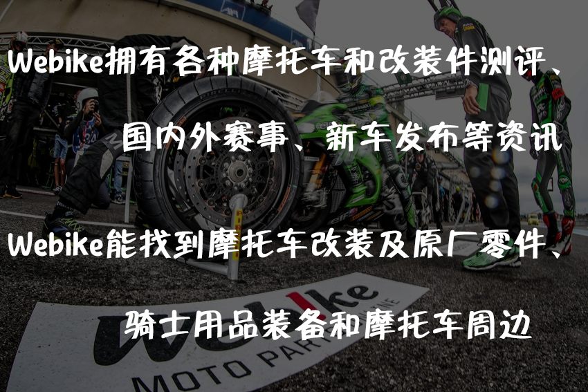 新款川崎忍者400摩托车不再需要ECU，那它怎么改装？