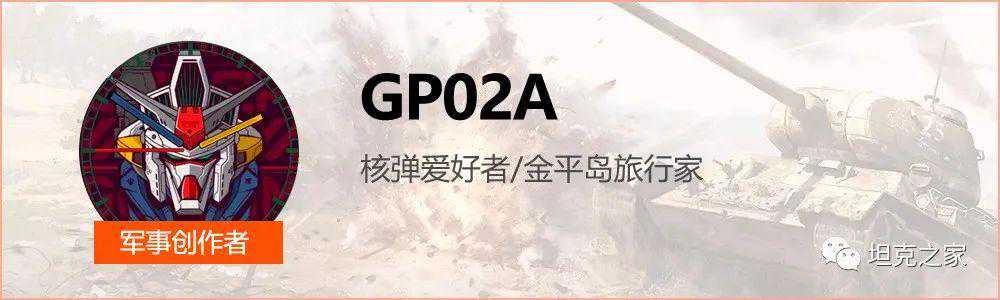 战车溯源：德系重型坦克的“老祖宗”居然是台“大拖拉机”？