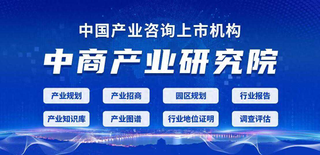 2024年中国数控机床行业市场前景预测研究报告（简版）