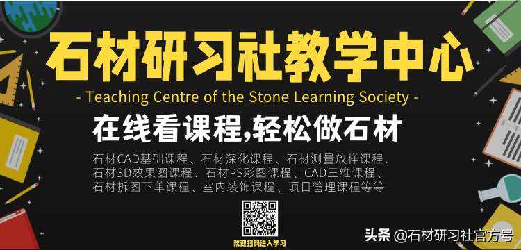 石材安装知识，学习一下
