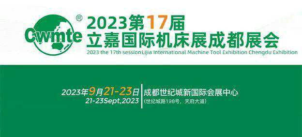 CSME2023展商|嘉润机电携迪恩机床新一代卧式车削中心亮相