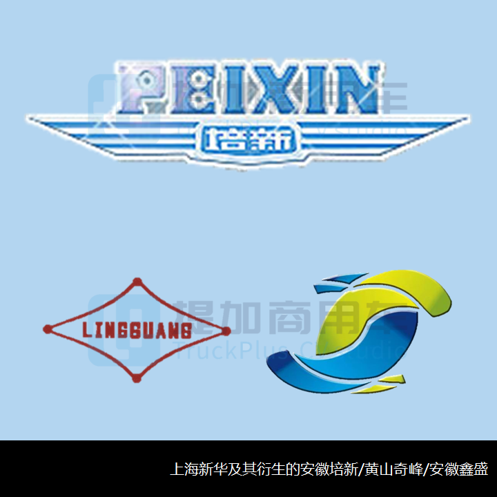 上海新华厂与“小三线”企业旧事，特别公示客改企业沪皖篇（上）