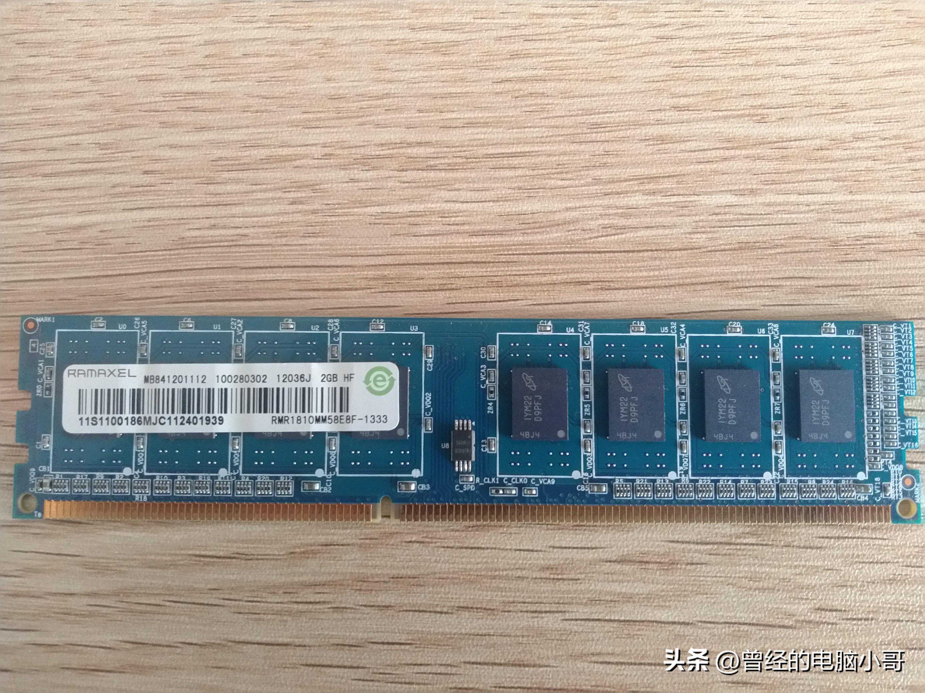 一用户说自己家里联想台式机最近办公干活速度慢，怎么解决？