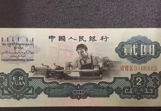 “混水”的车工贰圆，大家不要放过，一张价值8000
