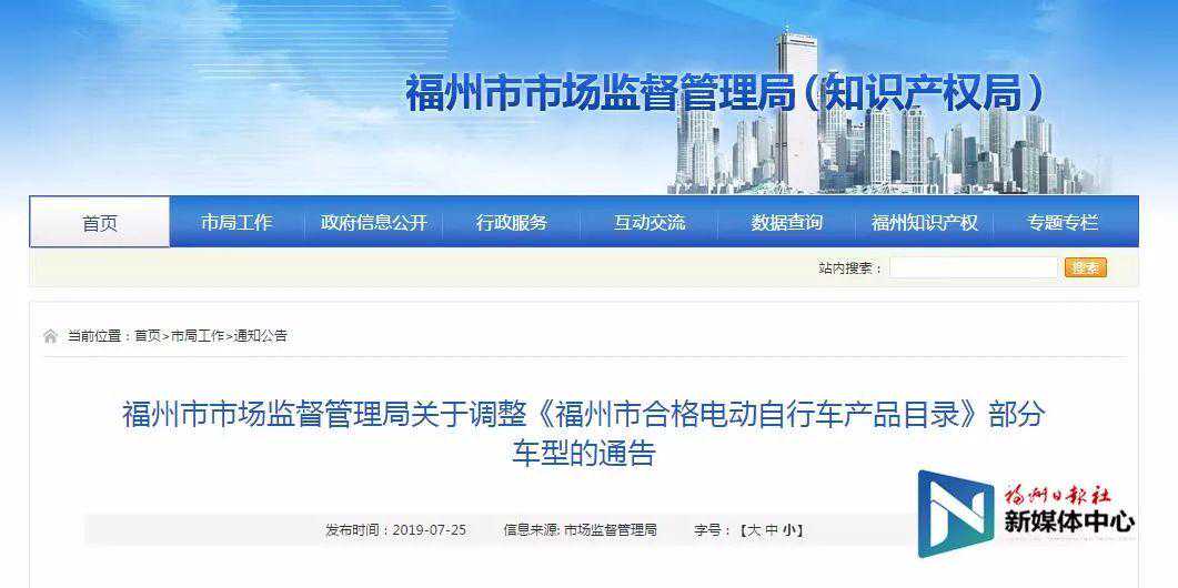 长乐人注意啦！这些电动车千万别买...