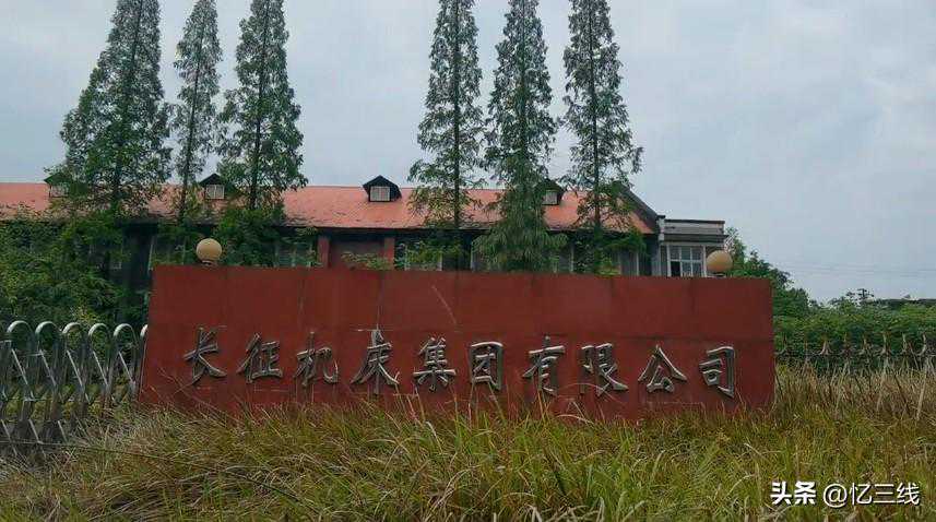 四川自贡，曾经纳税大户机床厂，未能躲过企业生命周期规律