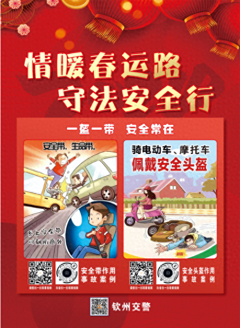 请1590位重点驾驶人，尽快办理换证、审验业务 | 五大曝光