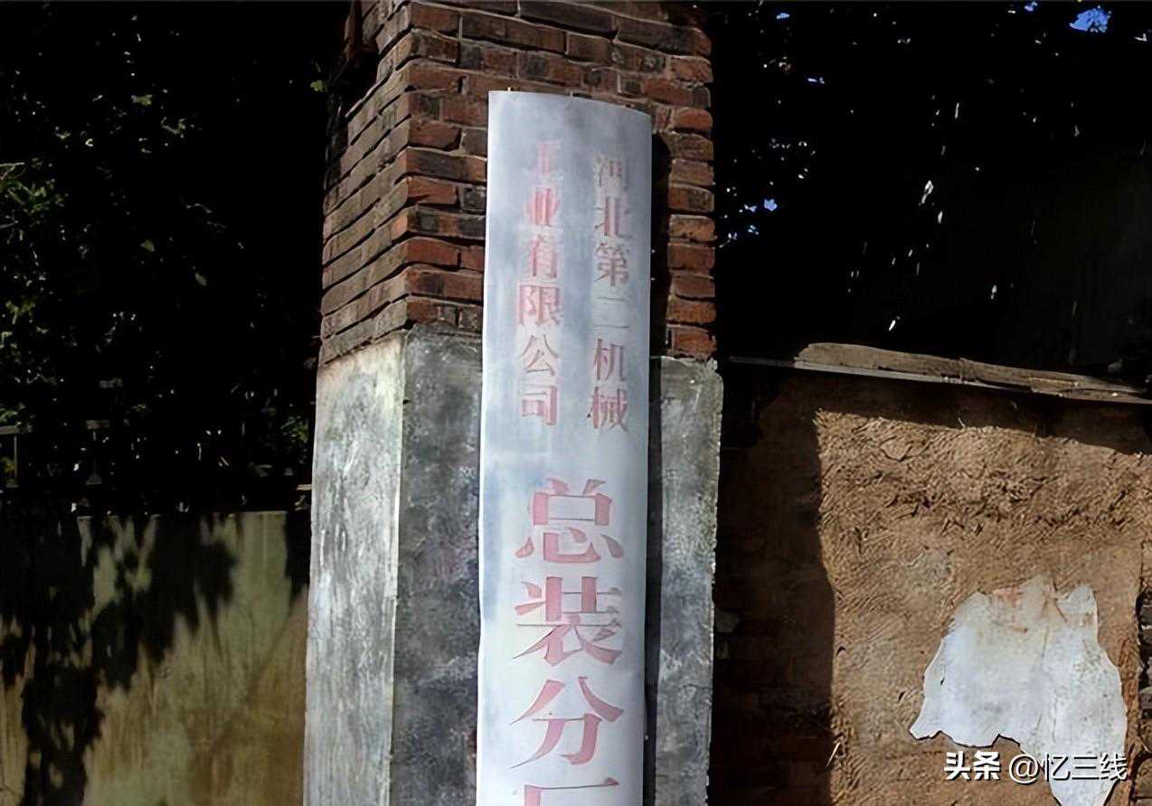 河北废弃的军工厂，各类火箭弹为国立威，现已成片片废墟