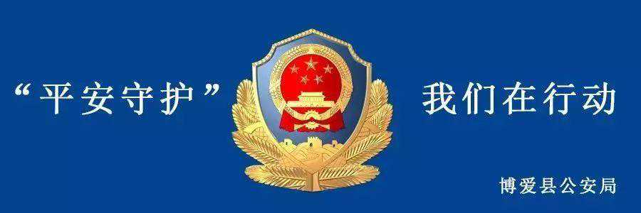 博爱49辆不礼让行人车辆曝光！