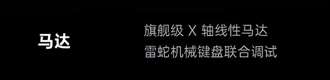 你手机能有超爽的振动体验，多亏了这个国产厂商