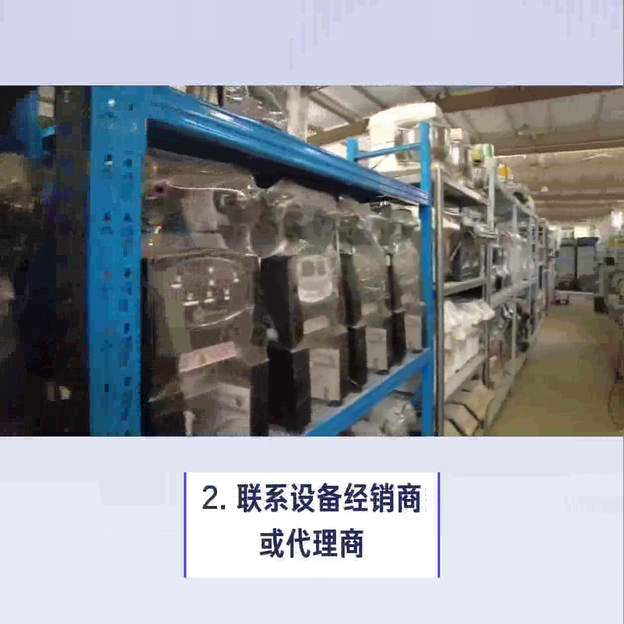 二手数控加工中心回收出售：机床设备环保处理 #数控机床回收
