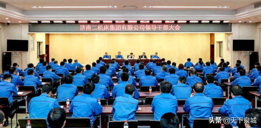 济南二机床主要负责人调整