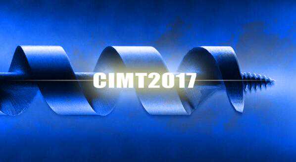 CIMT2017四大看点和四大类机床展品综述