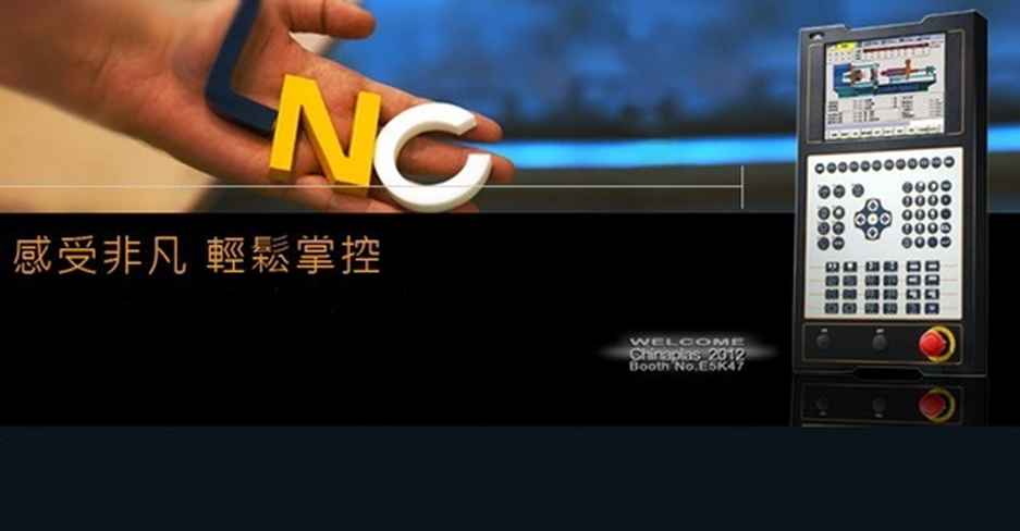 你知道CNC机床常见数控系统有哪些吗（下）