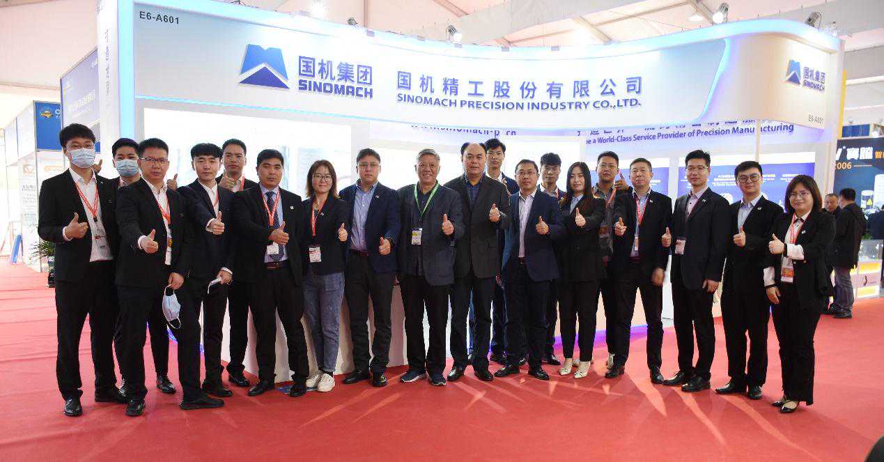 国机精工携旗下企业亮相国际机床名展 - CIMT2021