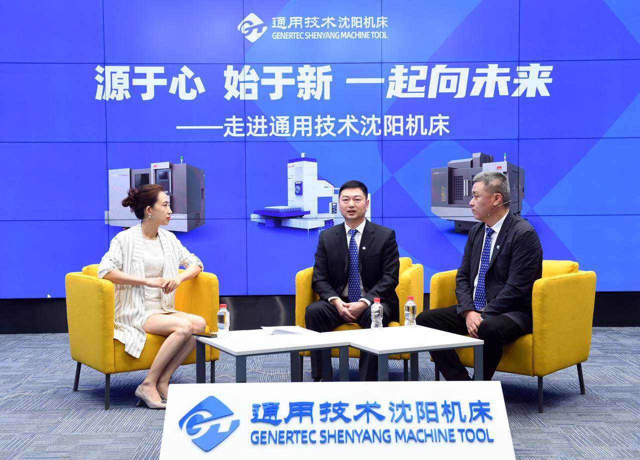 机床“搬”进直播间，大国重器开启直播“带货”新模式