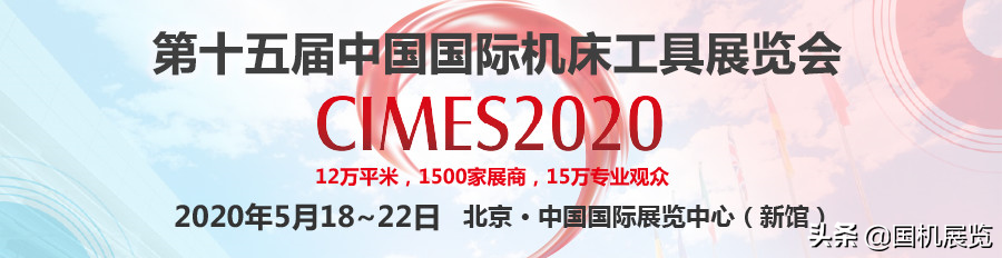 世界立式加工中心品牌排名，与对机床行业发展看法