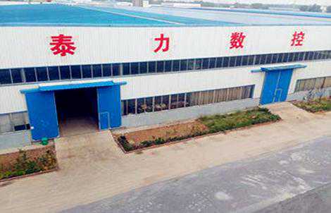 滕州泰力数控机床有限公司
