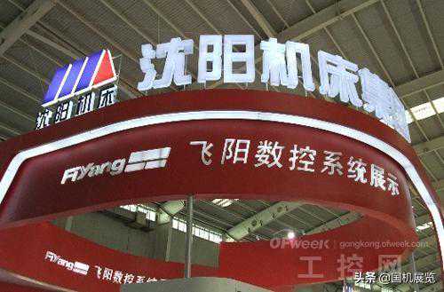中国机床制造行业十大领军企业