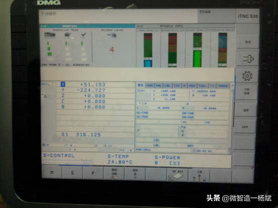 DMG机床操作培训，图文讲解手动拆刀和装刀
